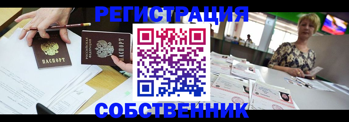 пропишу в квартире в Тетюшах